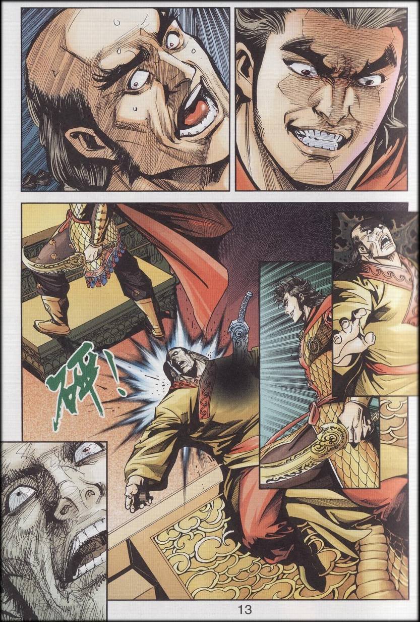 第89话