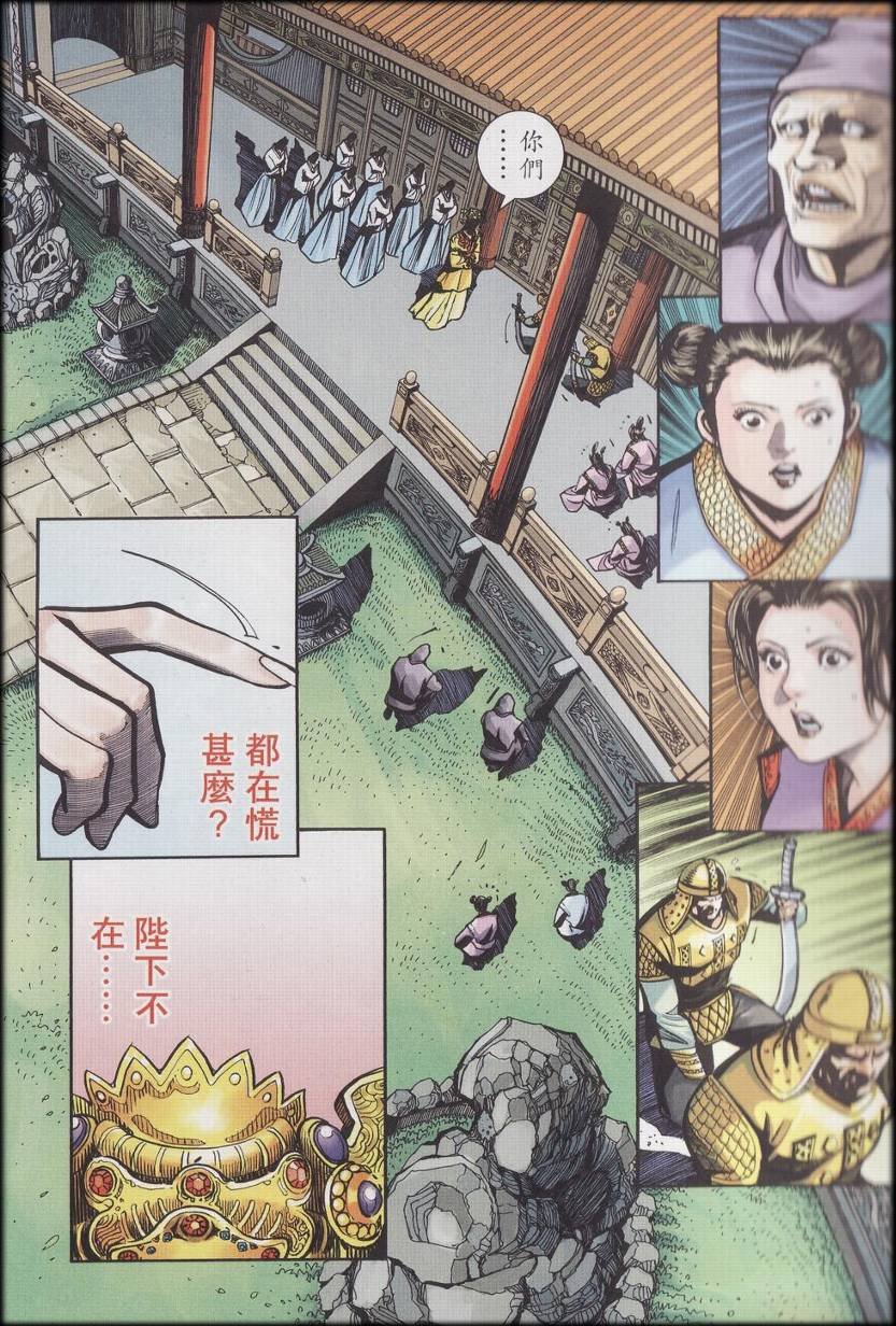 第89话