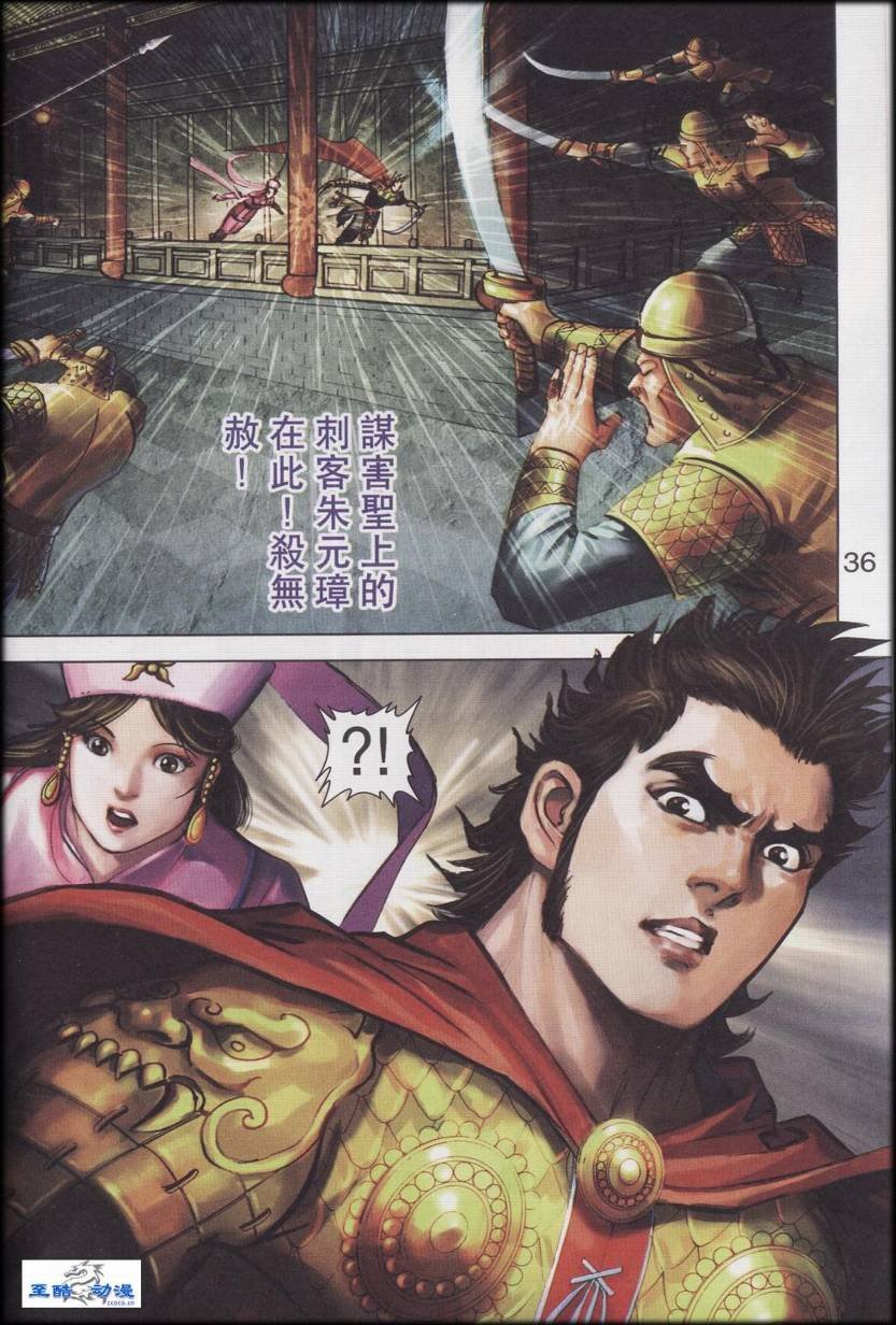 第89话