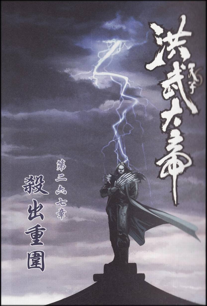 第89话