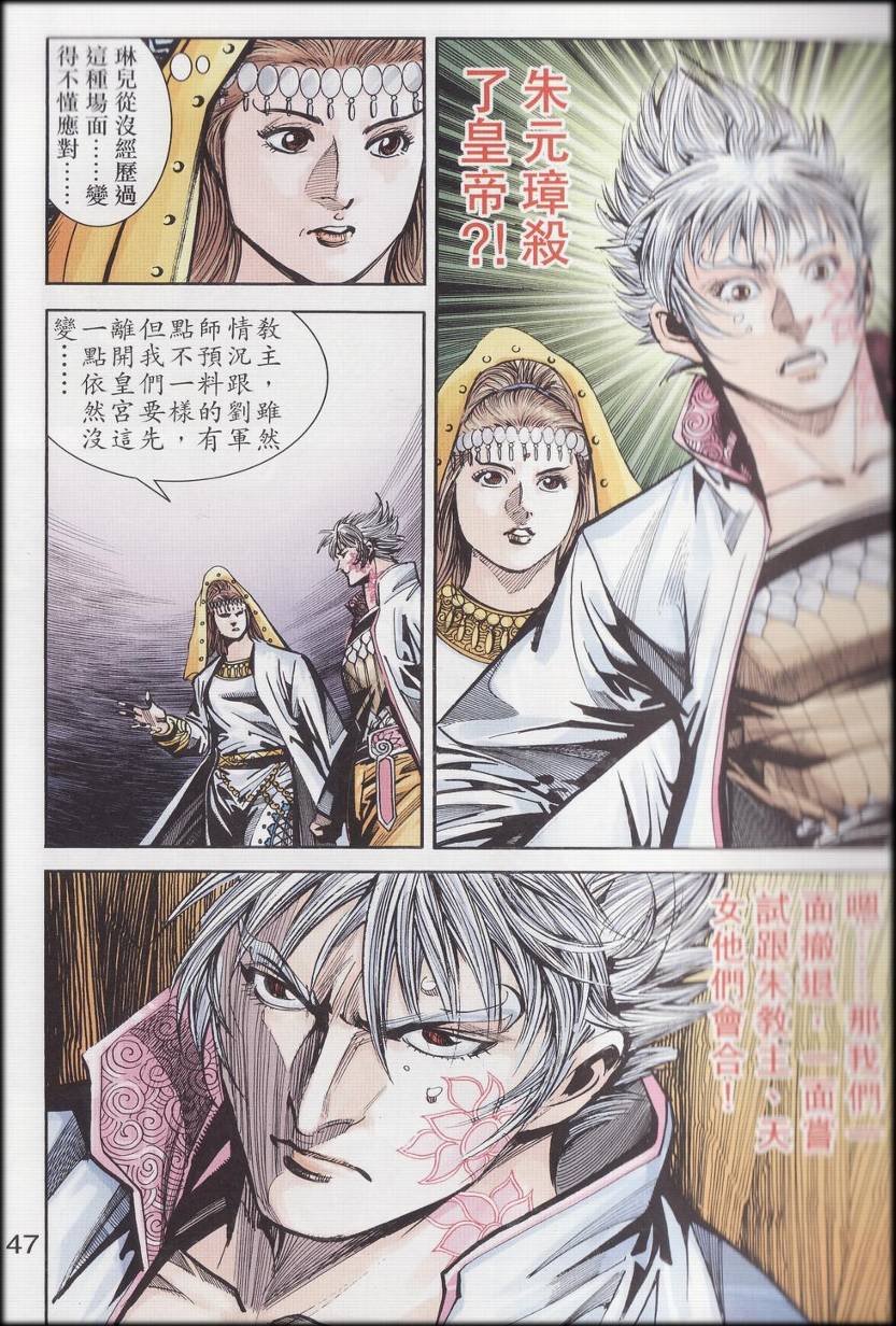第89话