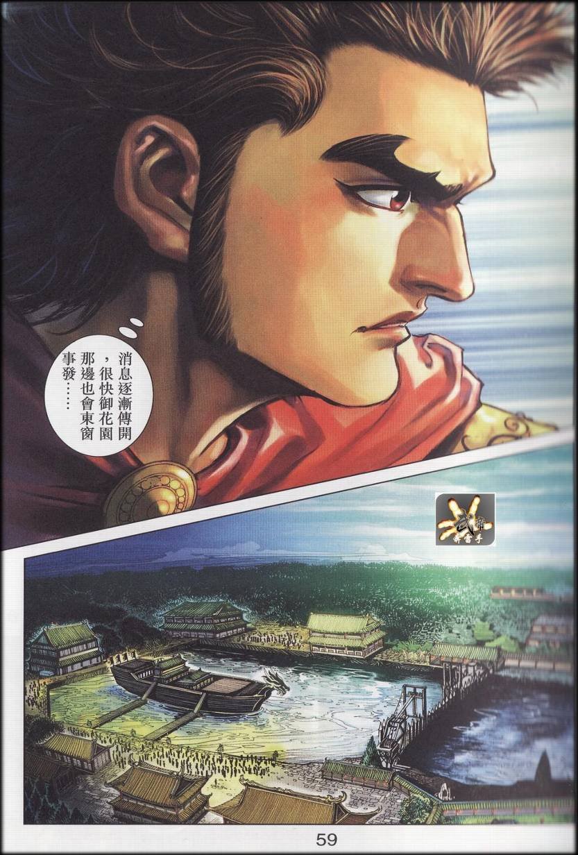 第89话