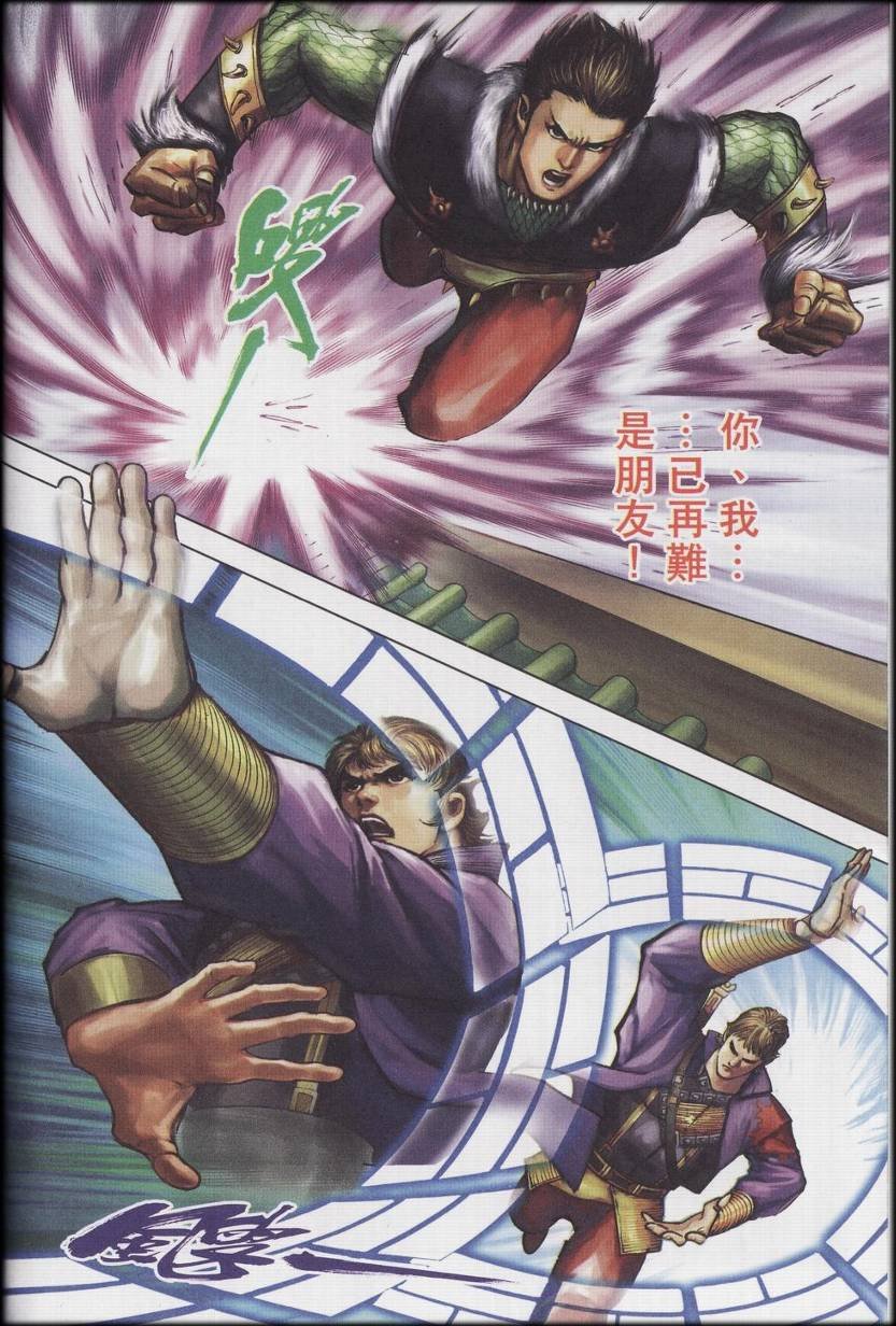 第89话