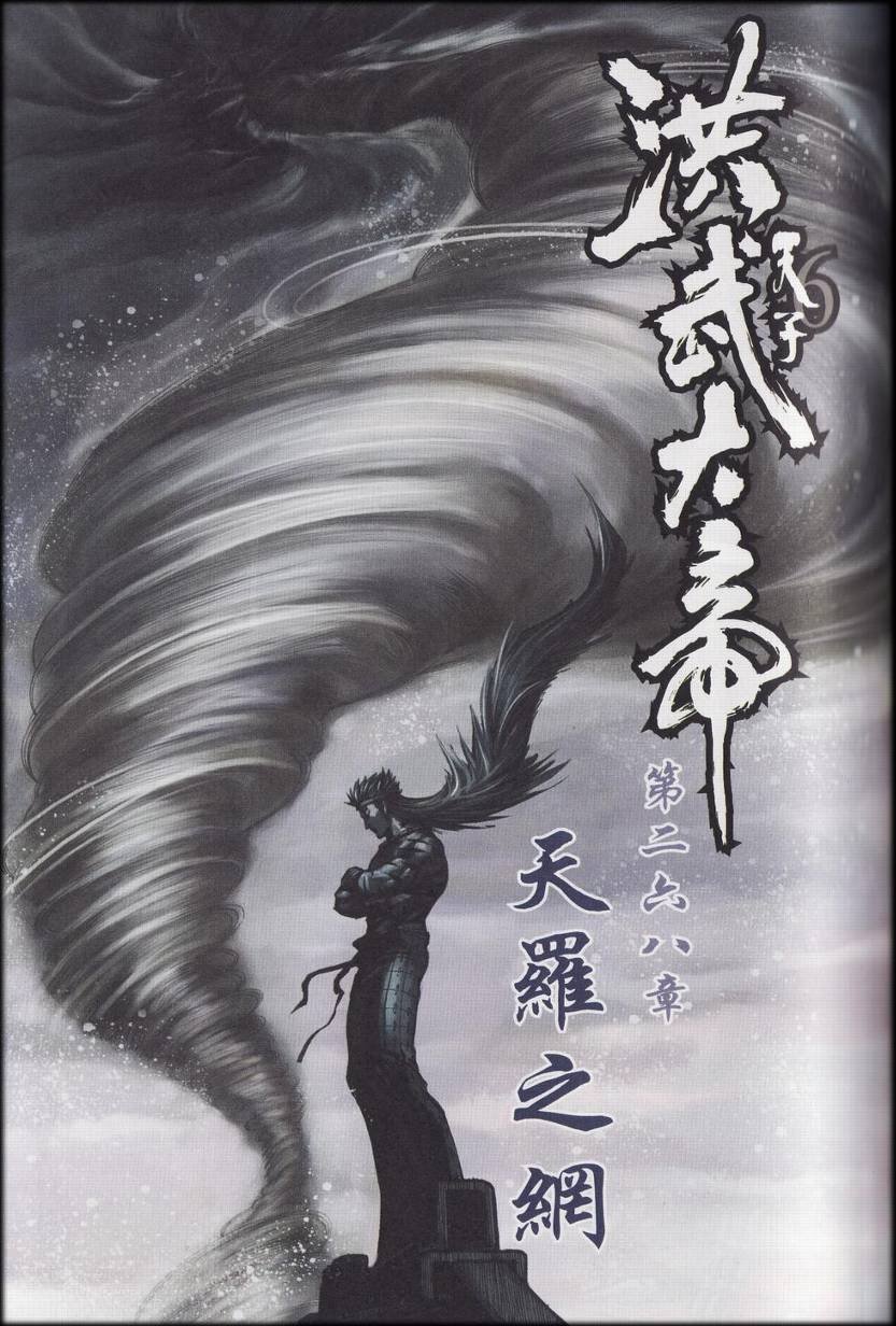 第89话