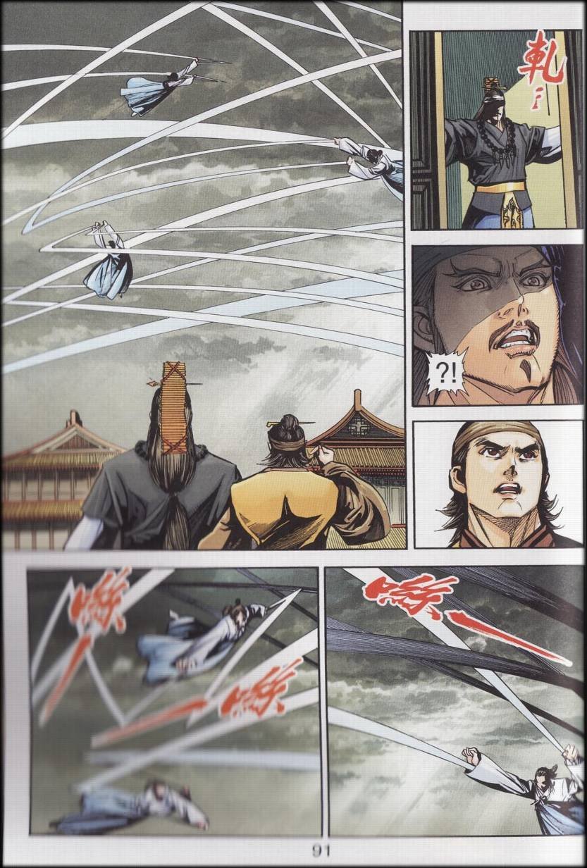 第89话