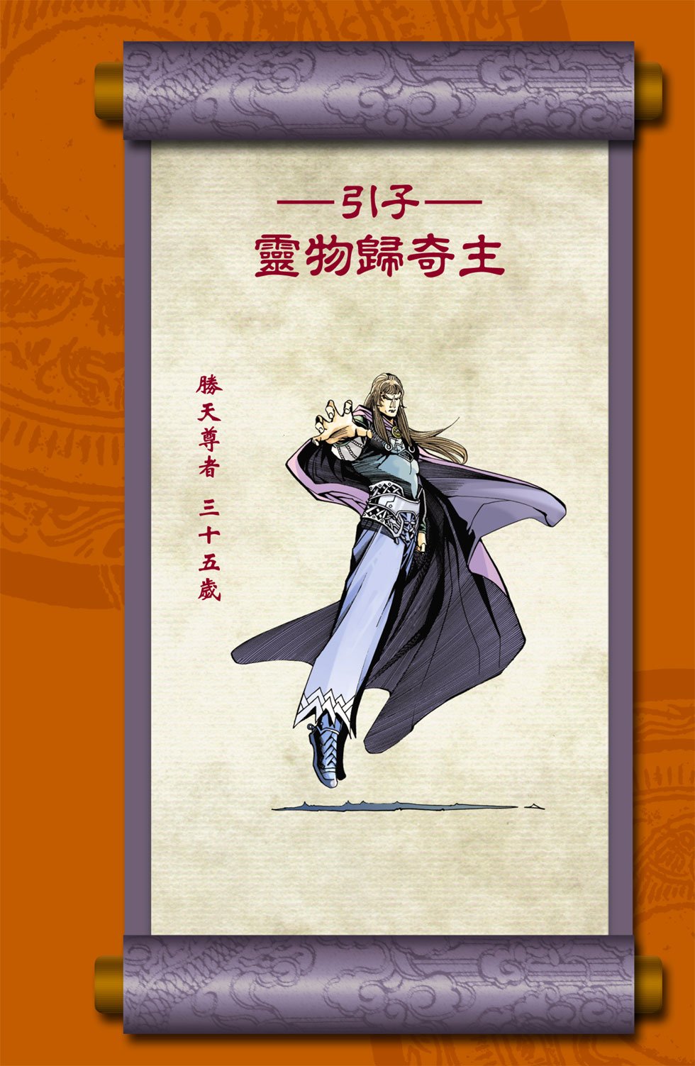 第9卷