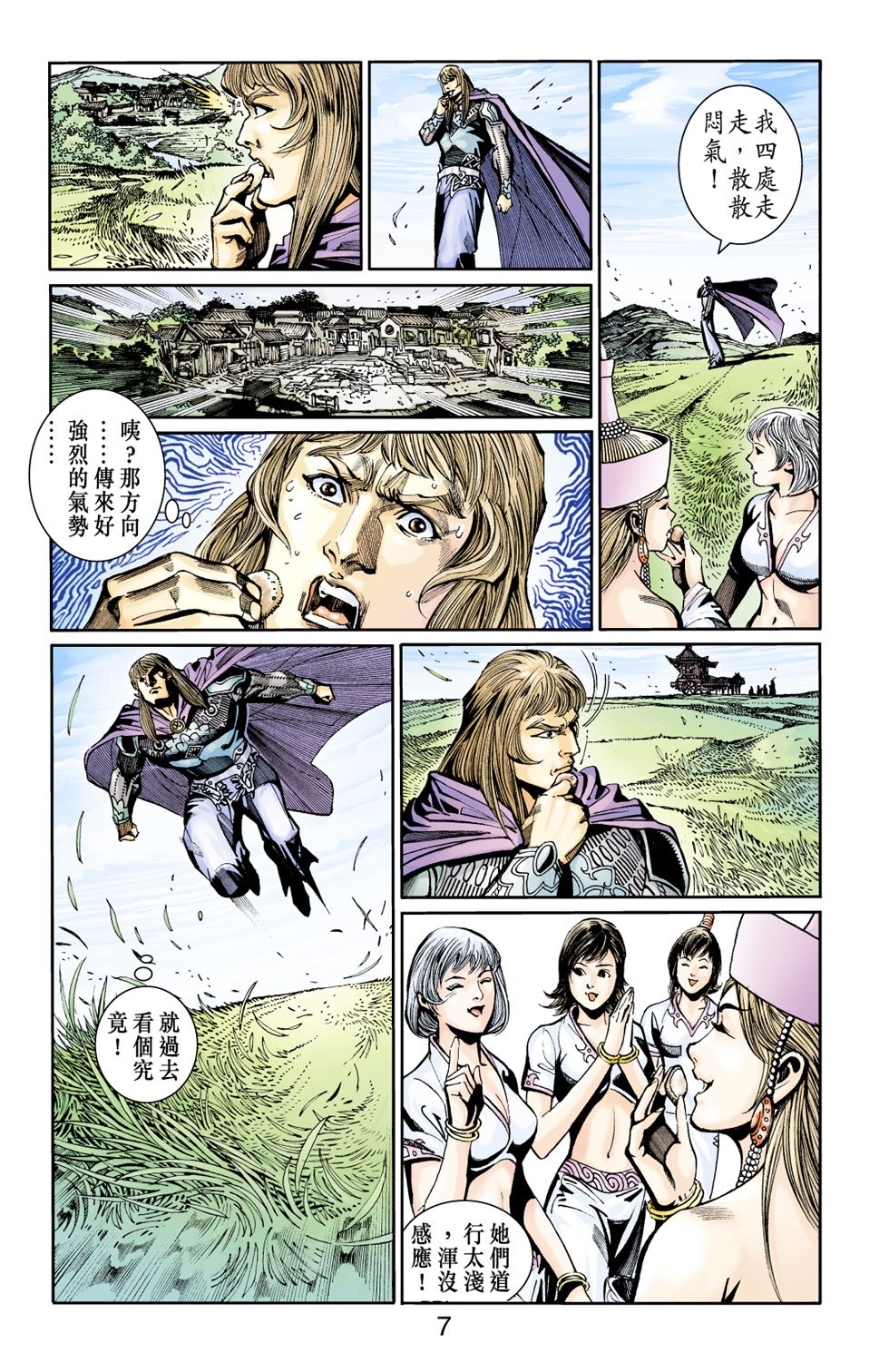 第9卷