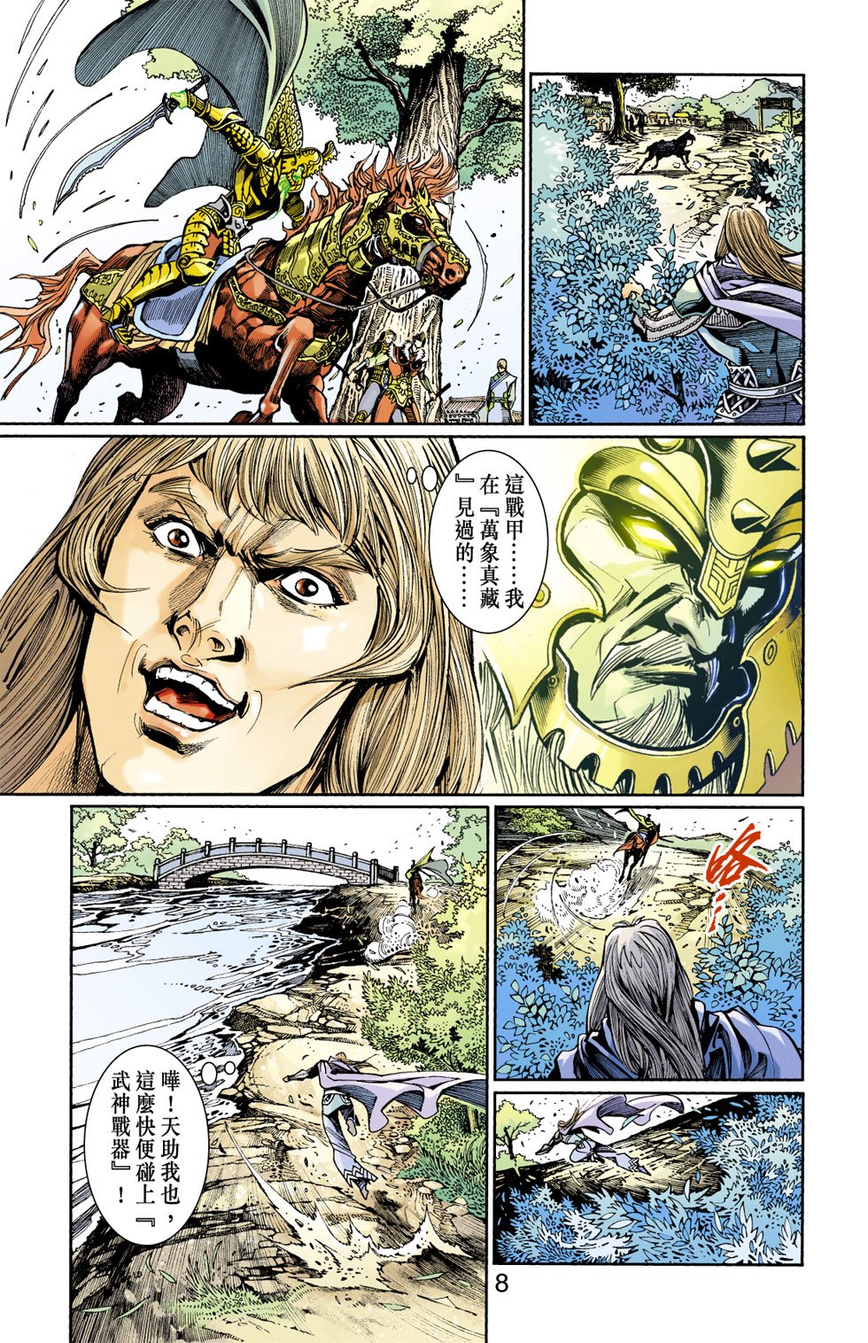第9卷