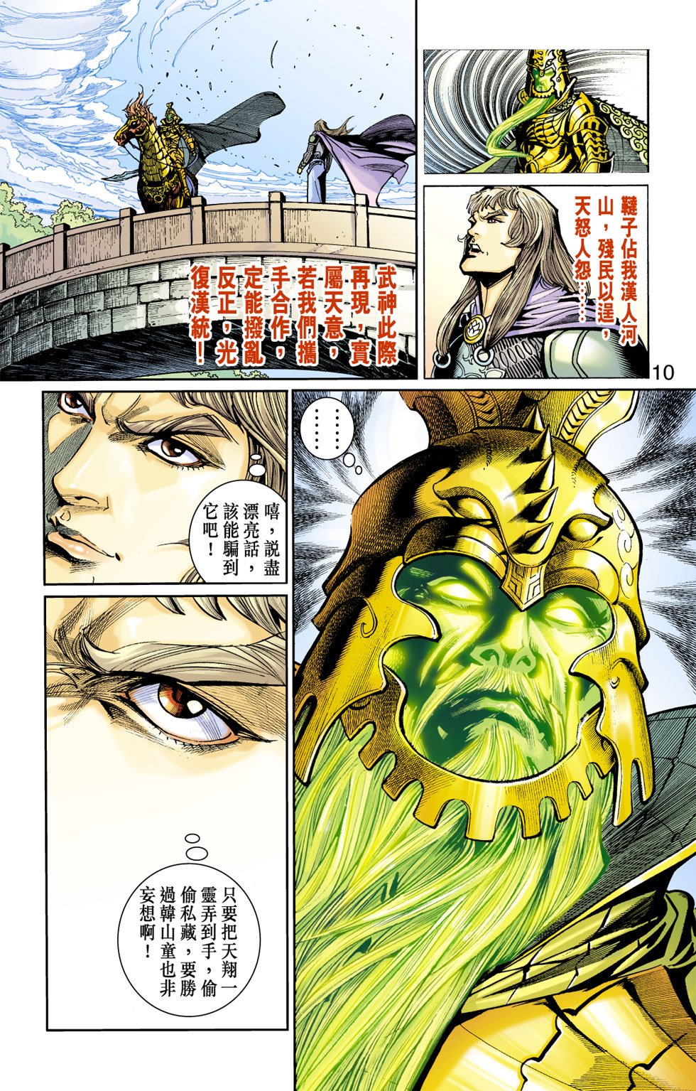 第9卷