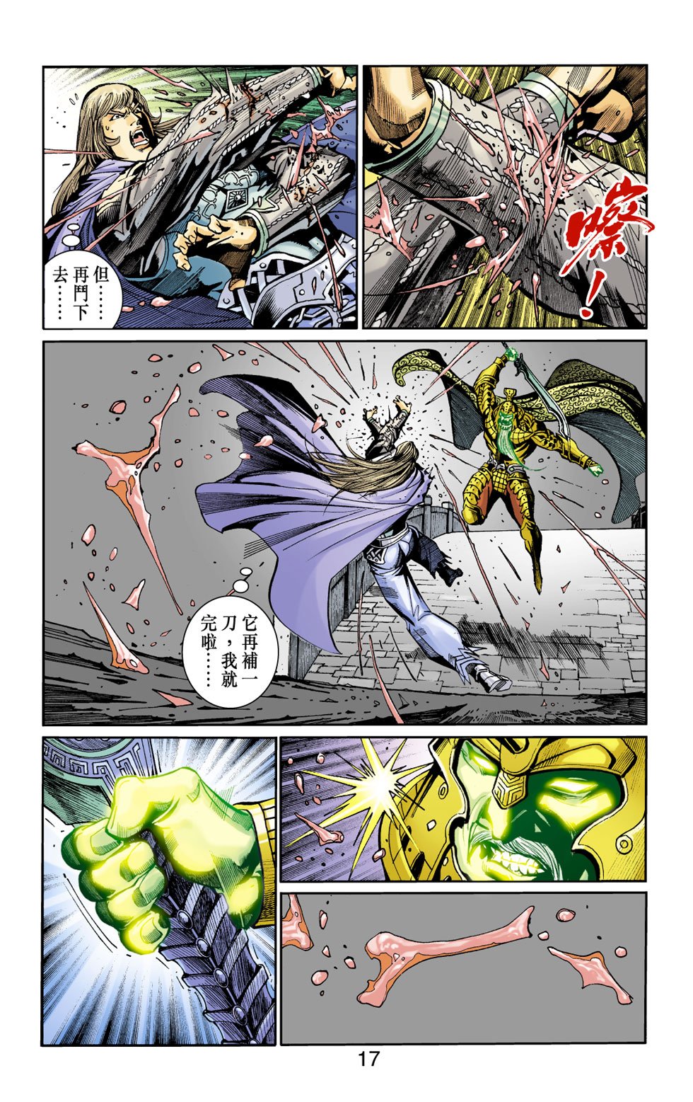 第9卷