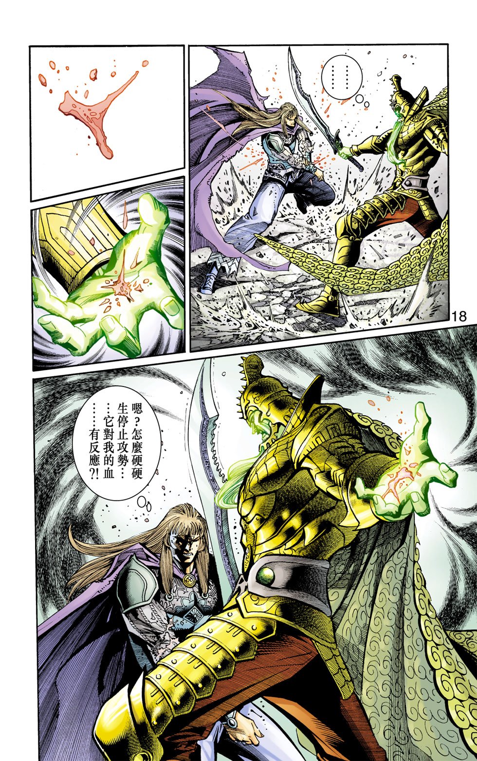 第9卷