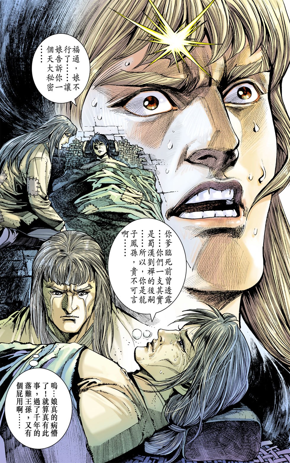 第9卷