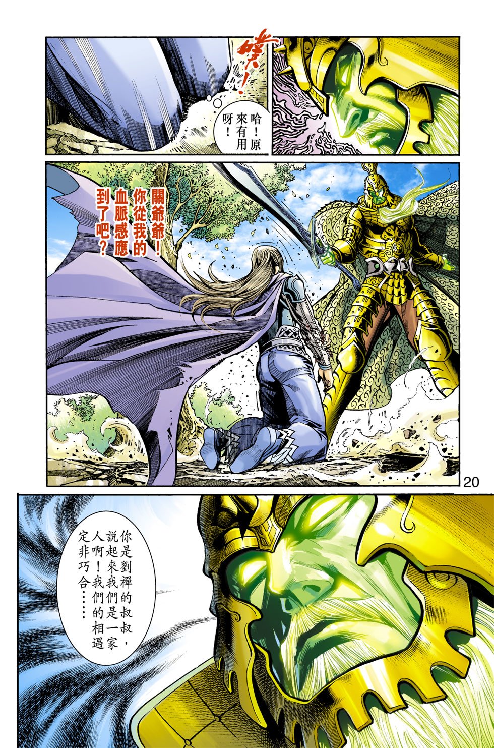 第9卷