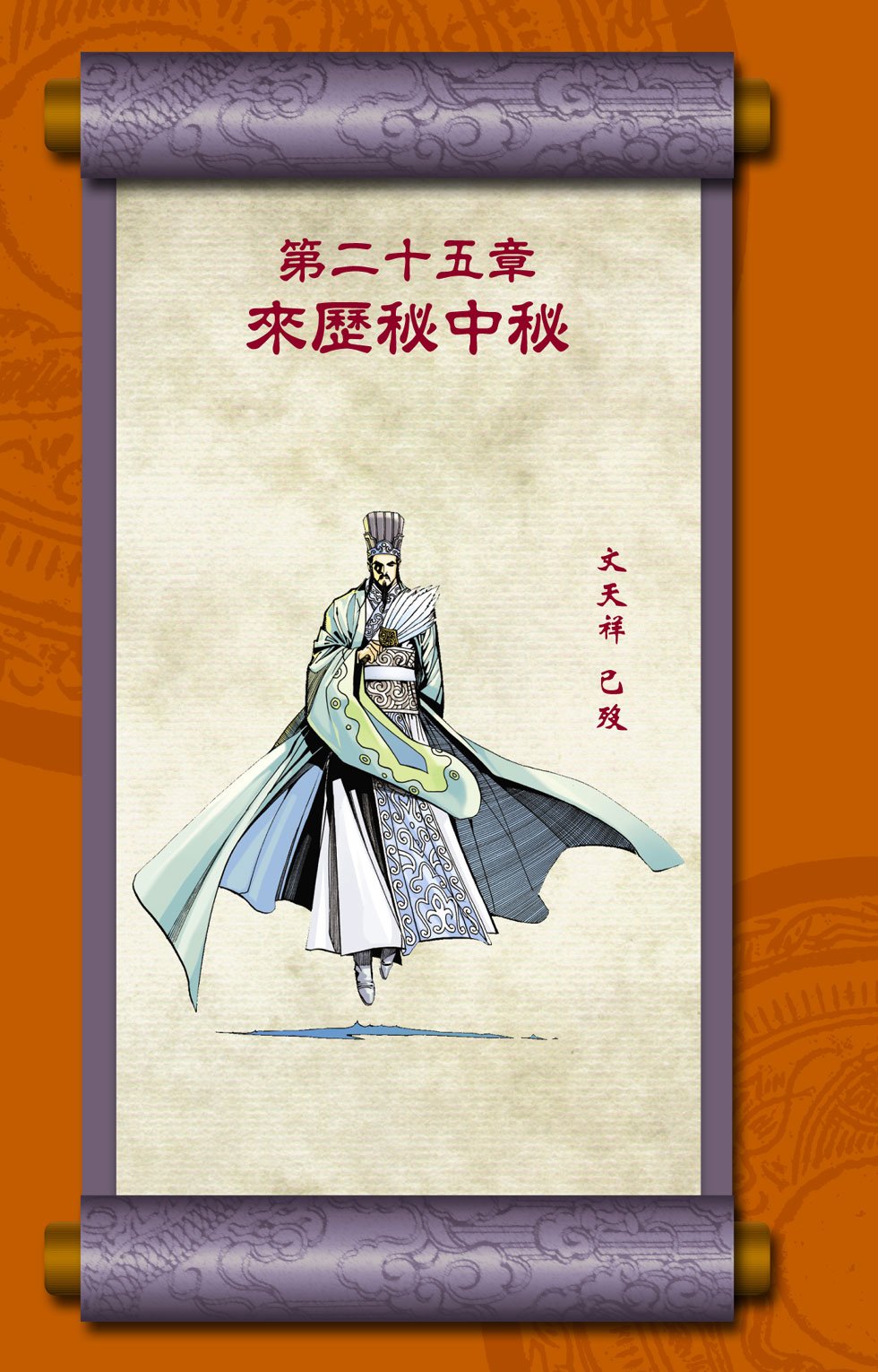 第9卷