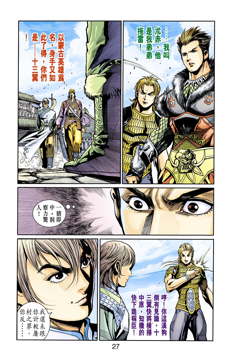 第9卷