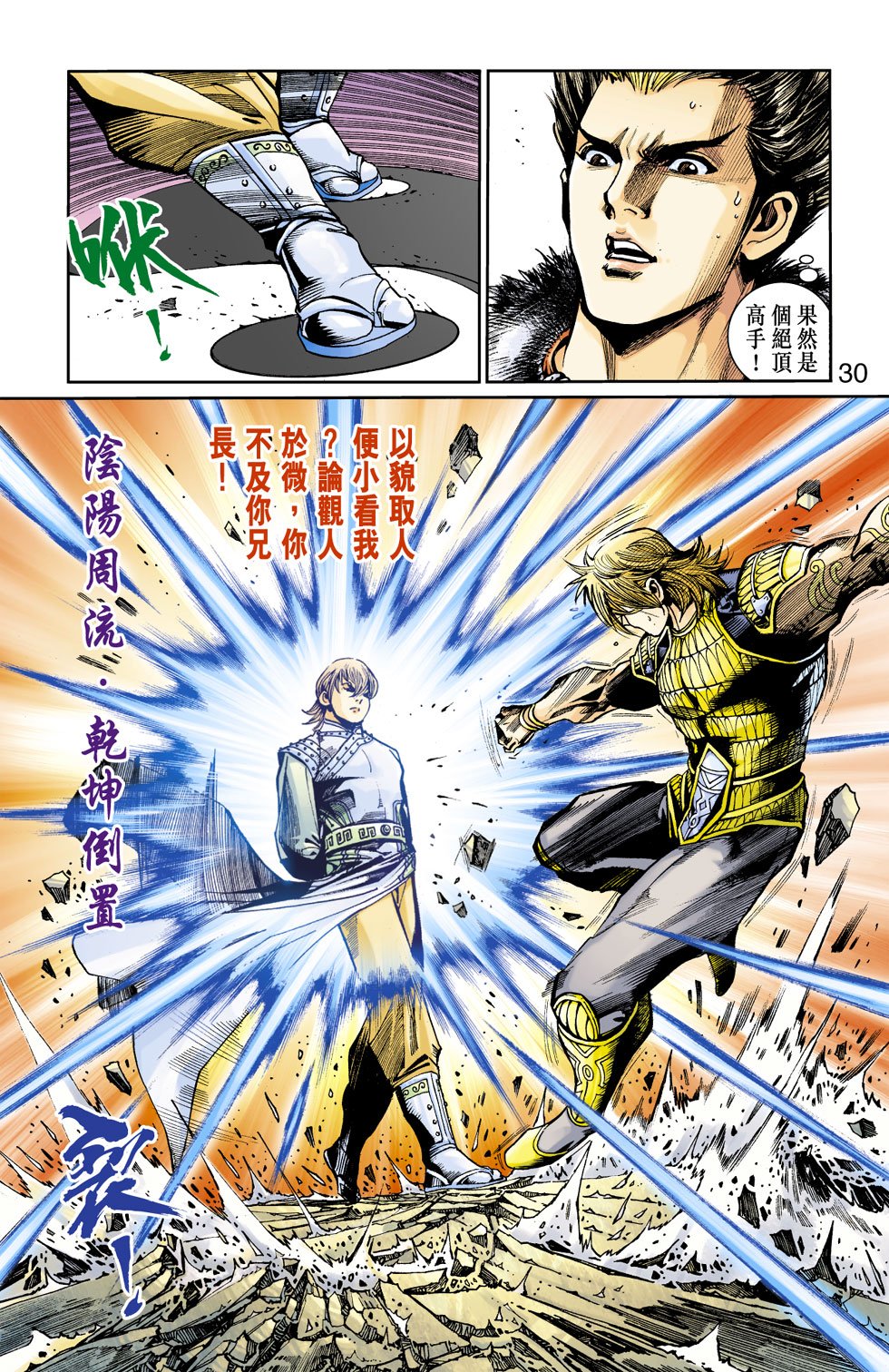 第9卷