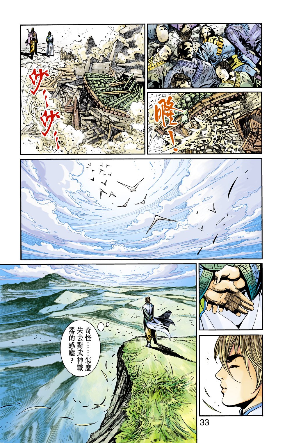 第9卷