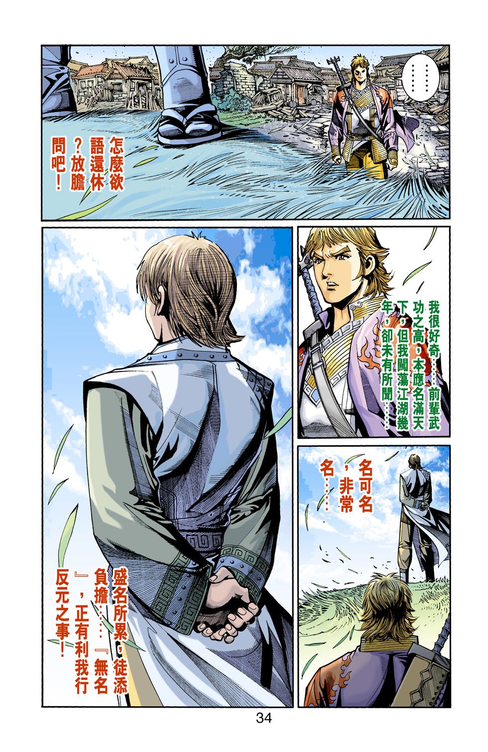 第9卷