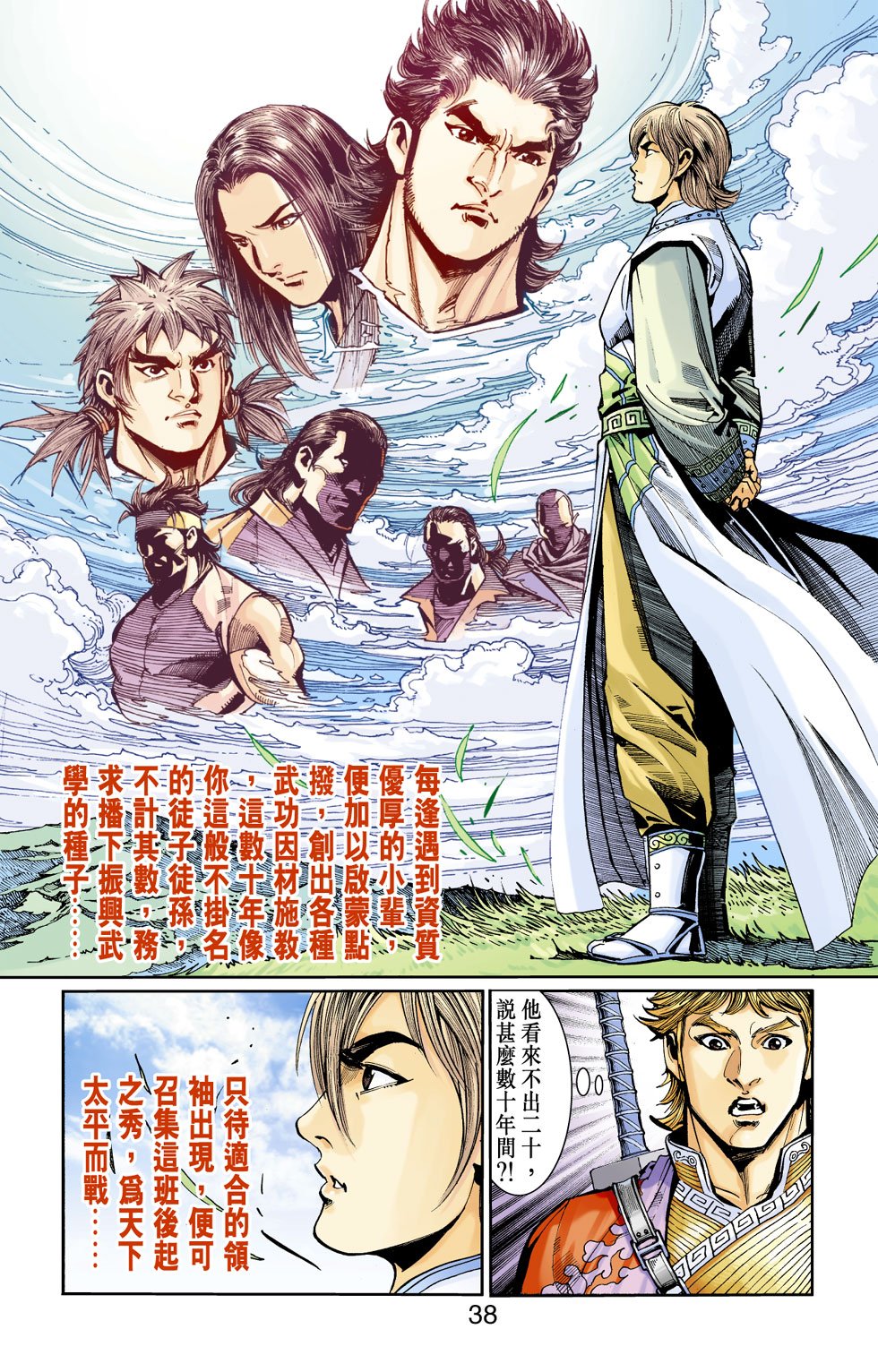 第9卷