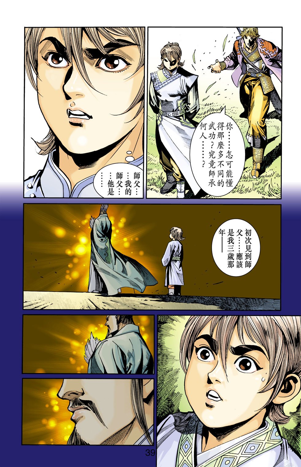 第9卷