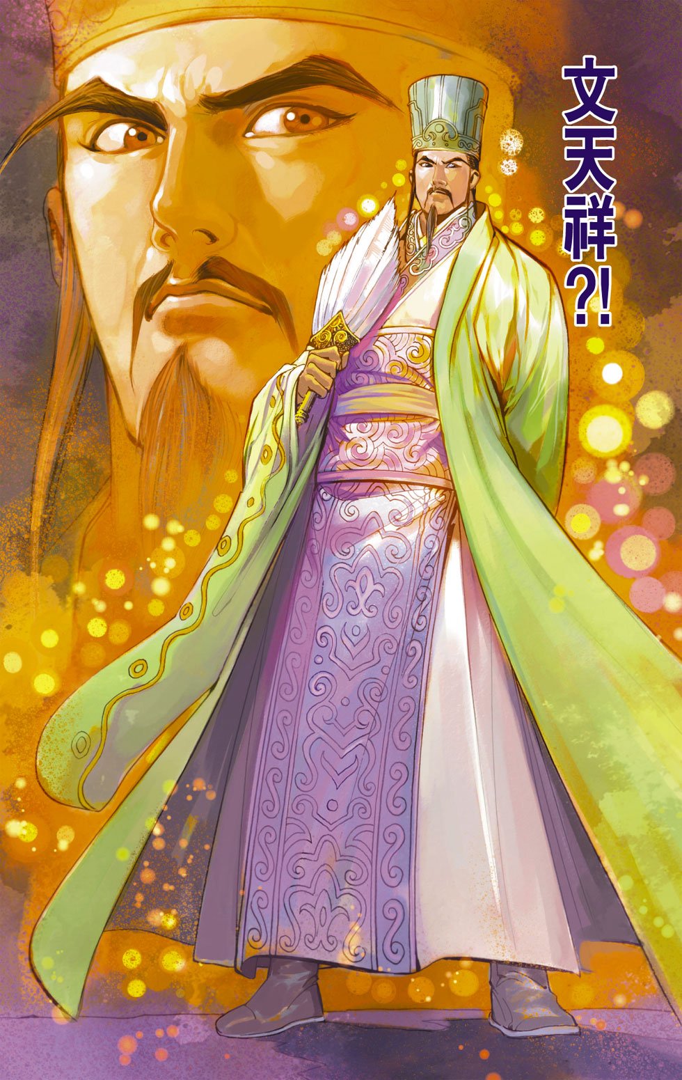 第9卷