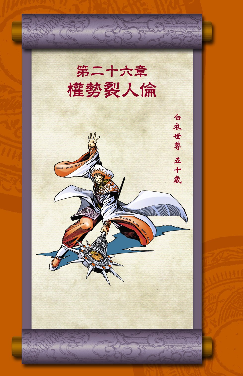 第9卷