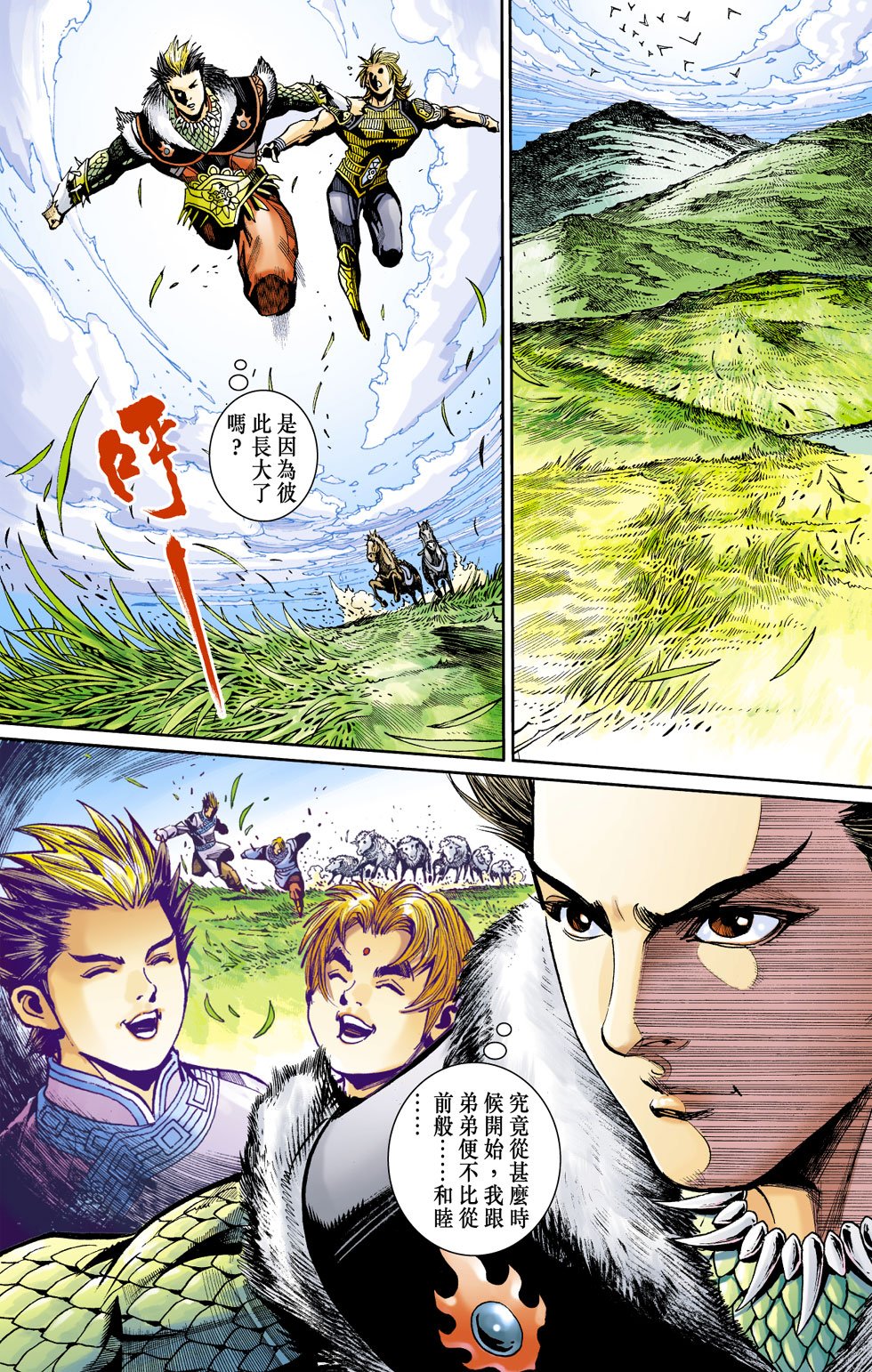 第9卷