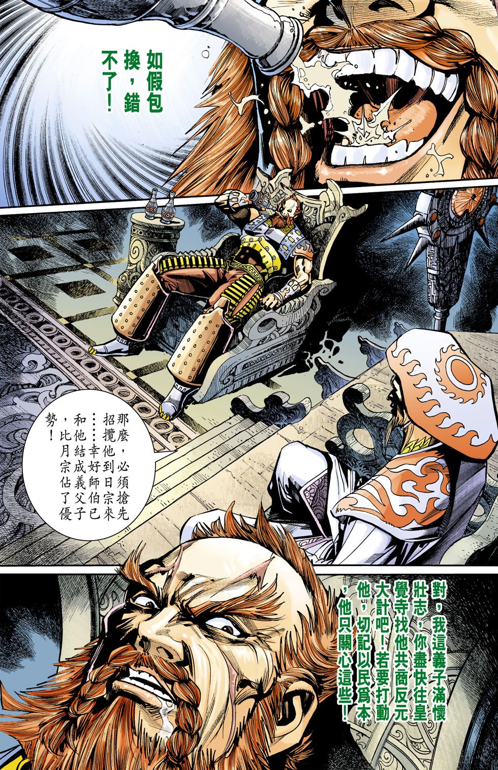 第9卷