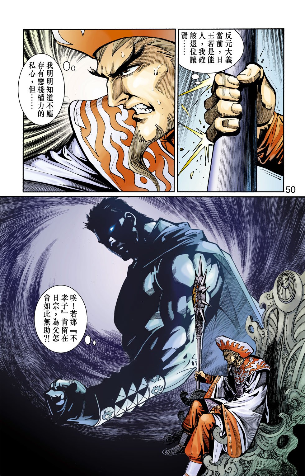 第9卷