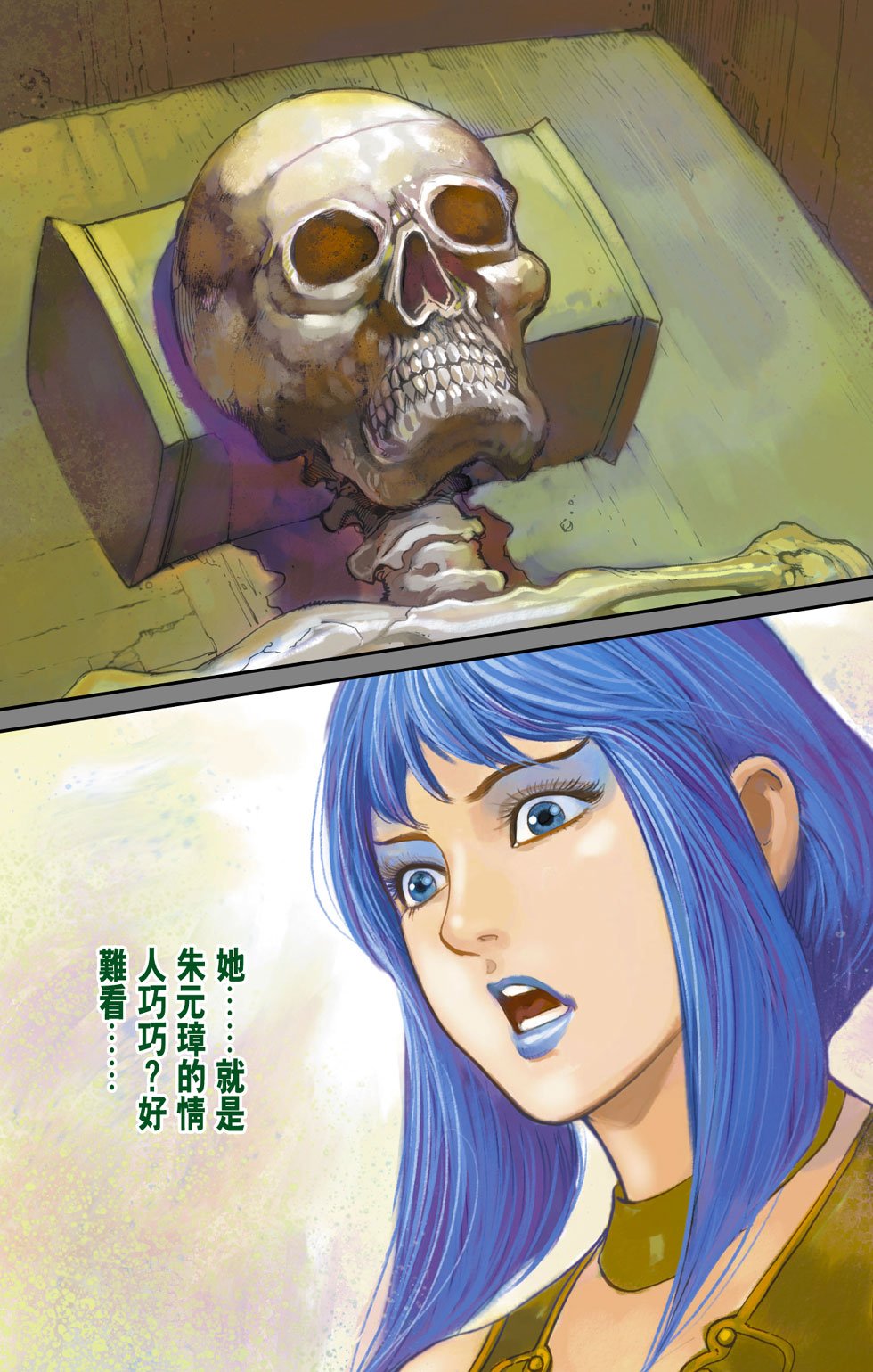 第9卷