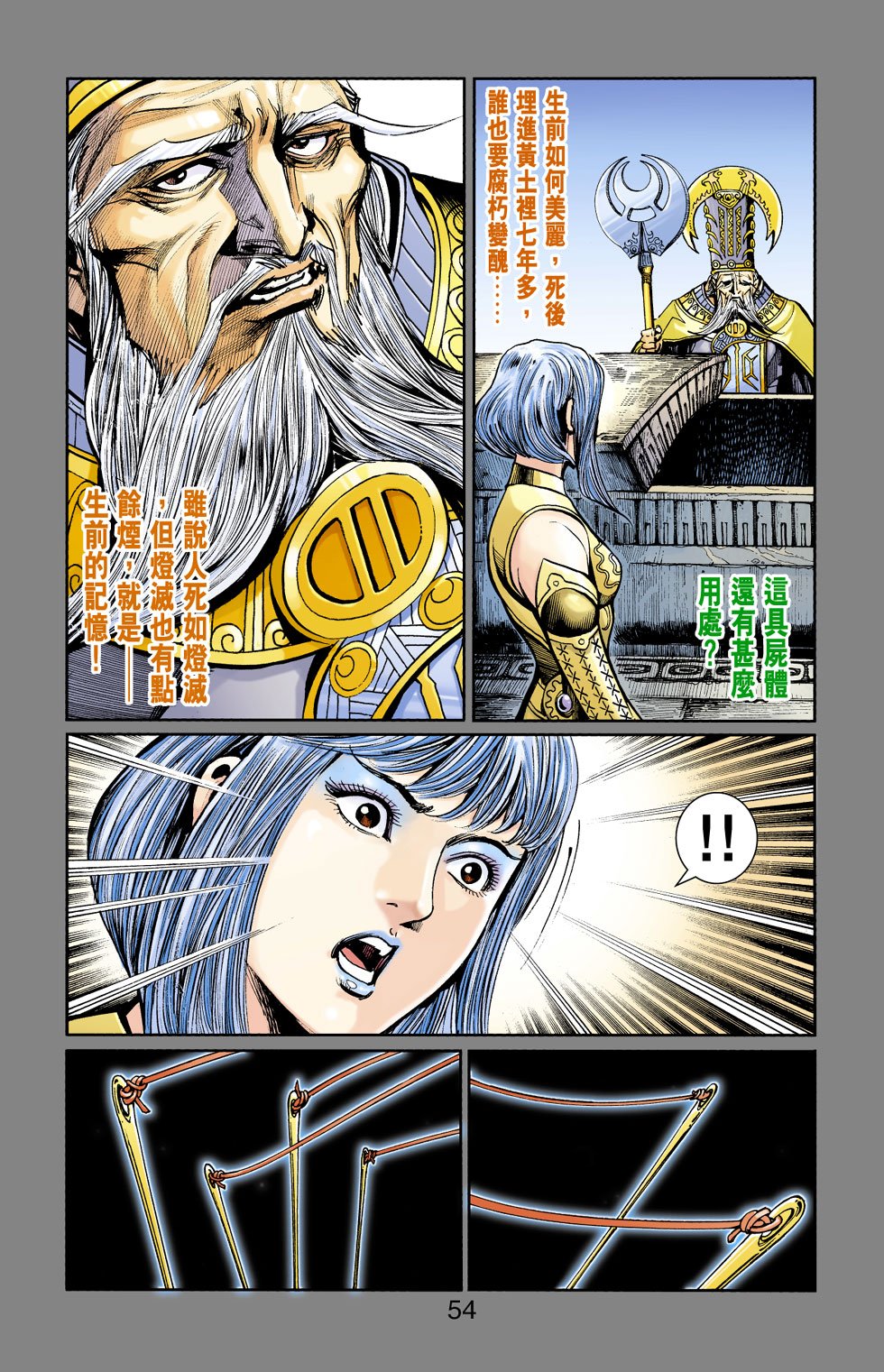 第9卷