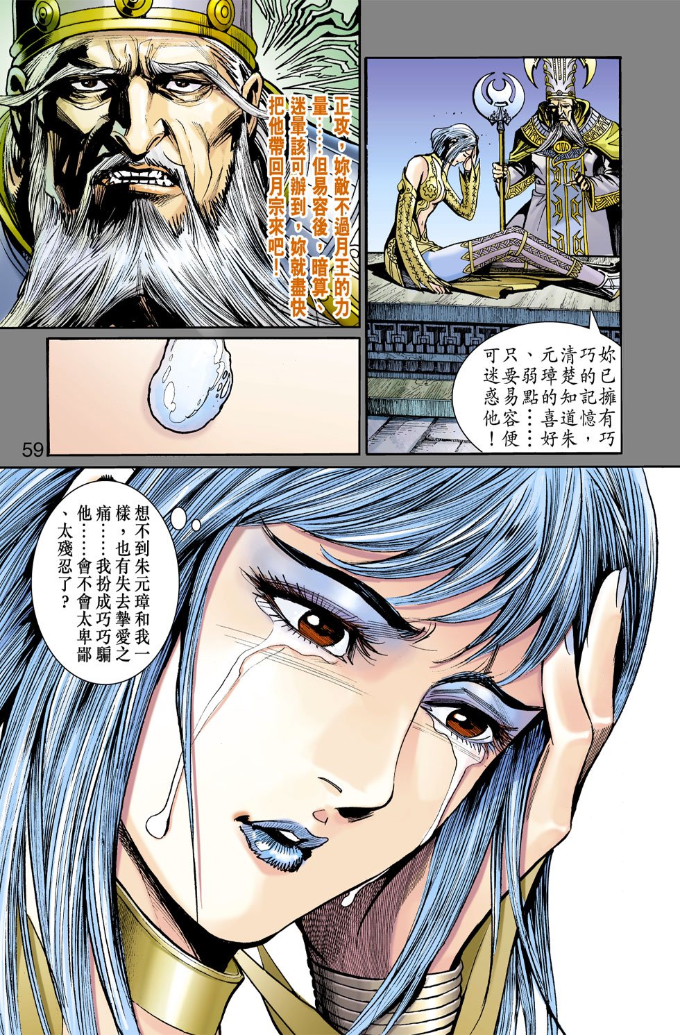 第9卷