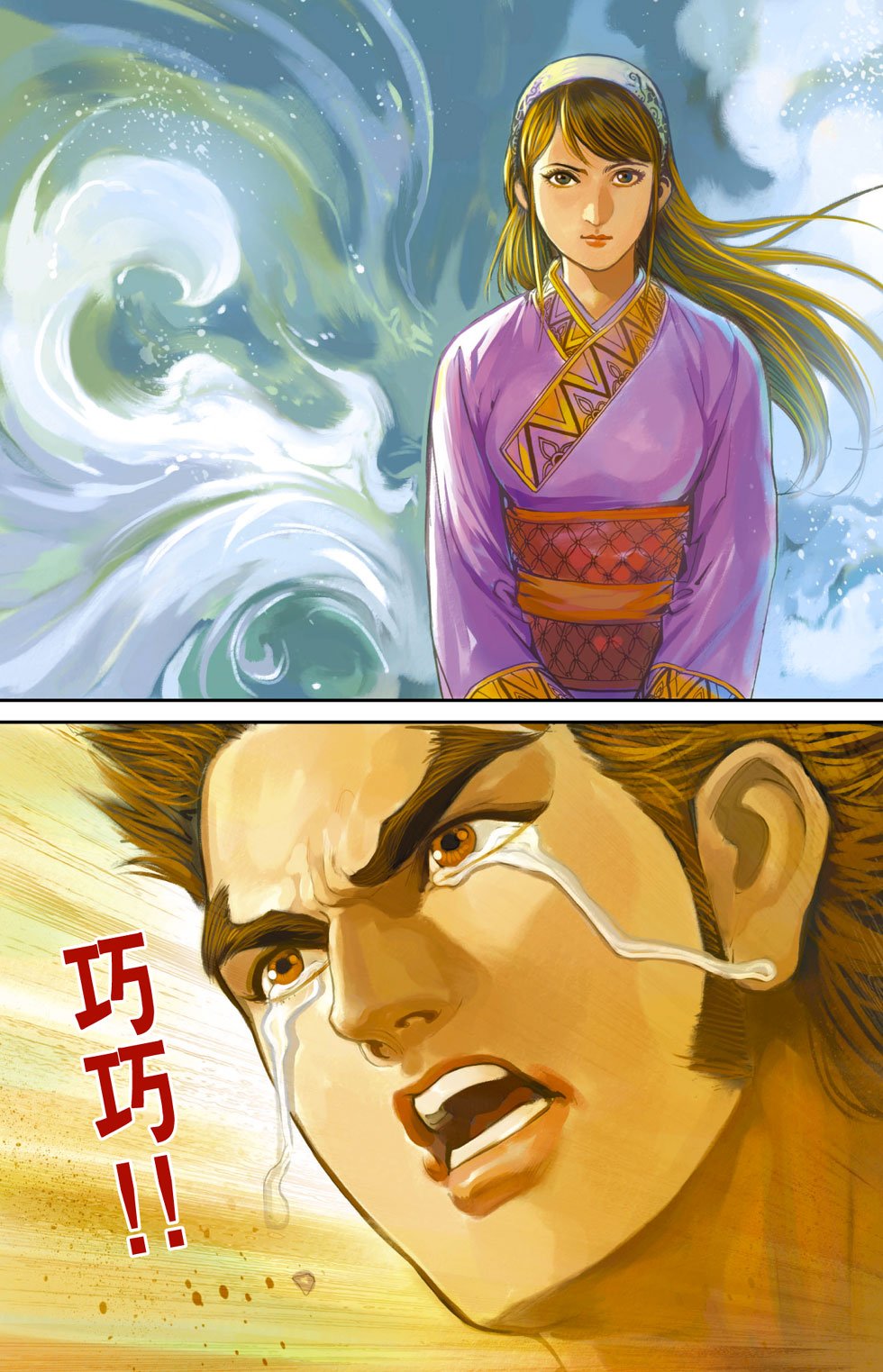 第9卷