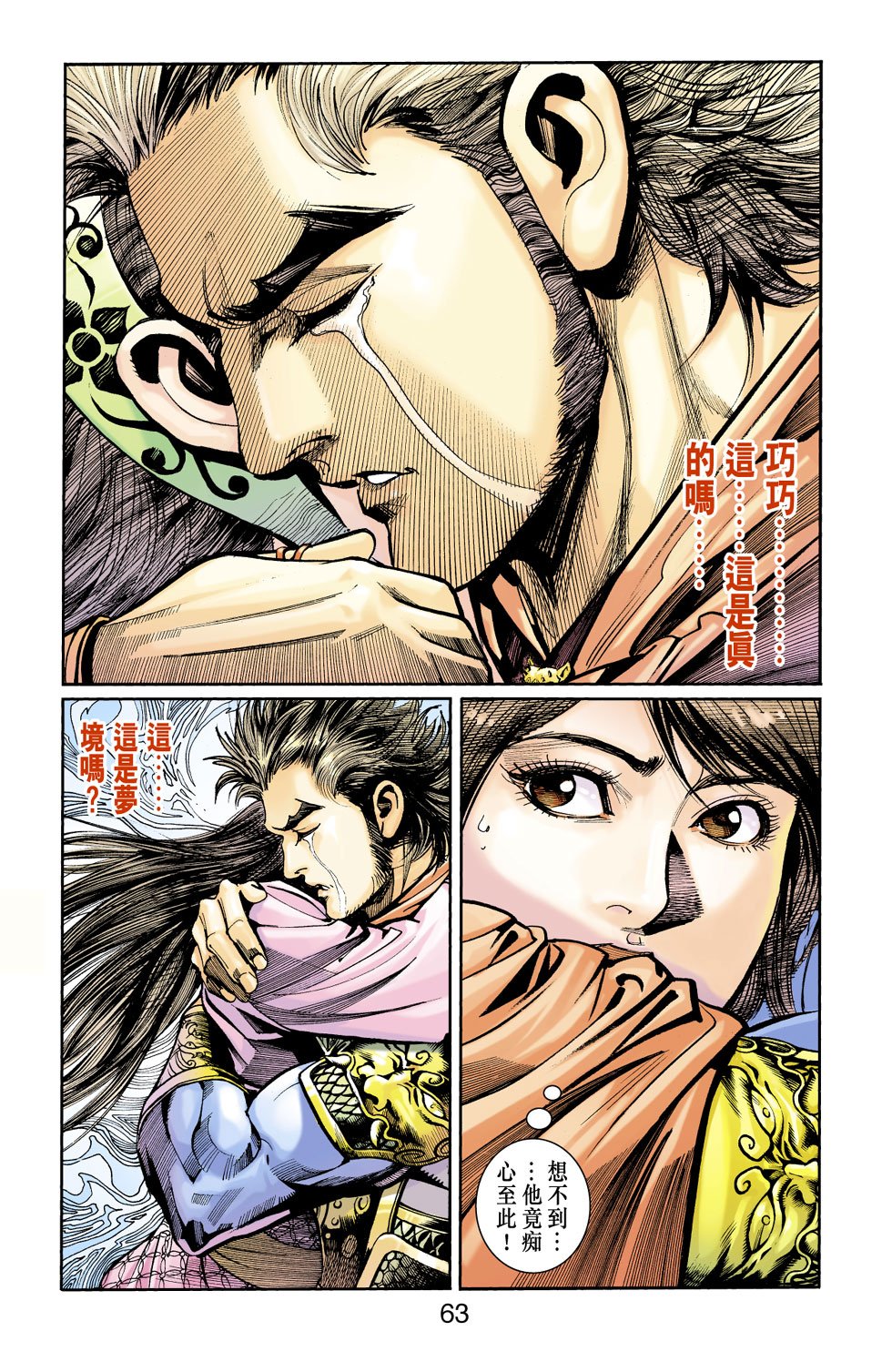 第9卷