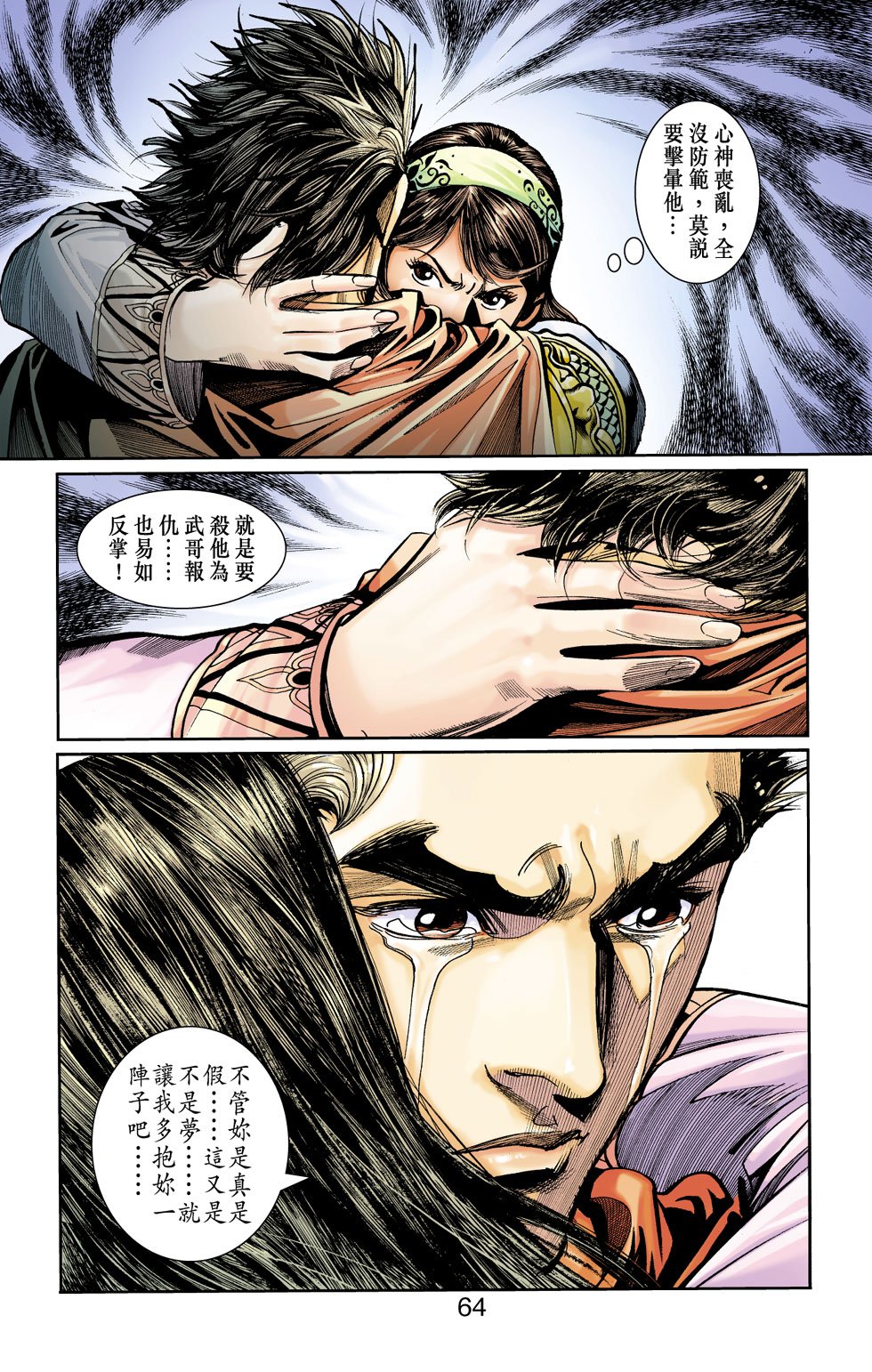 第9卷