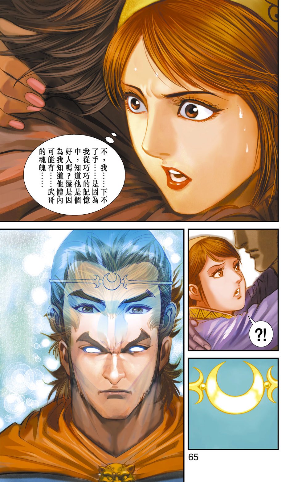 第9卷