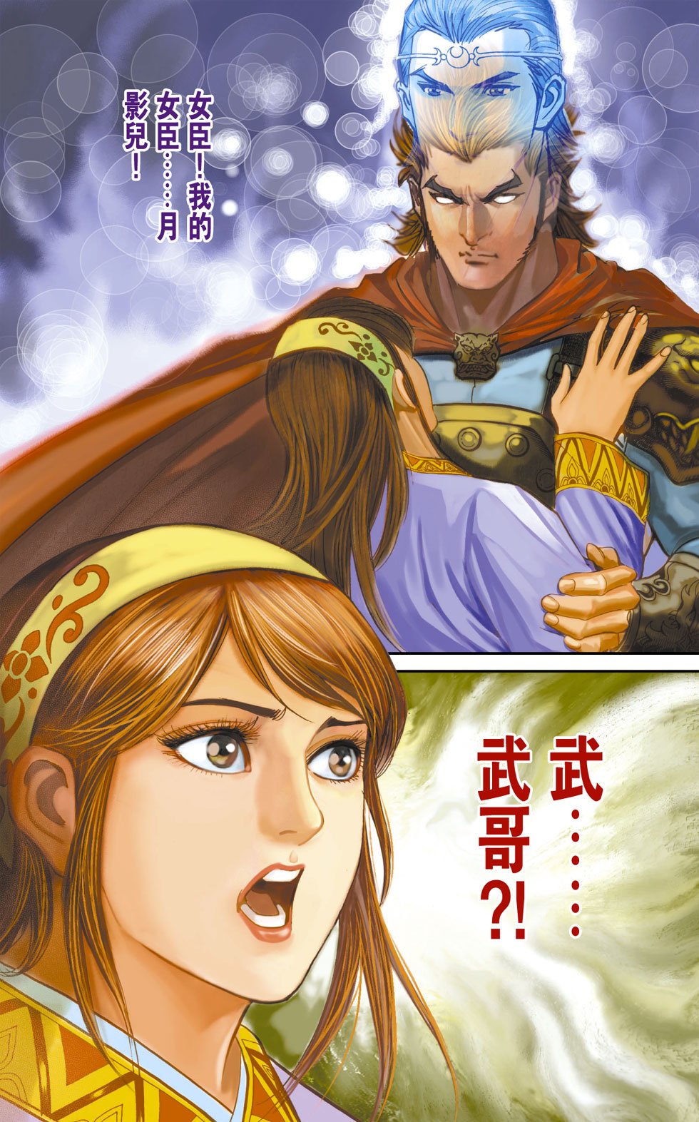 第9卷