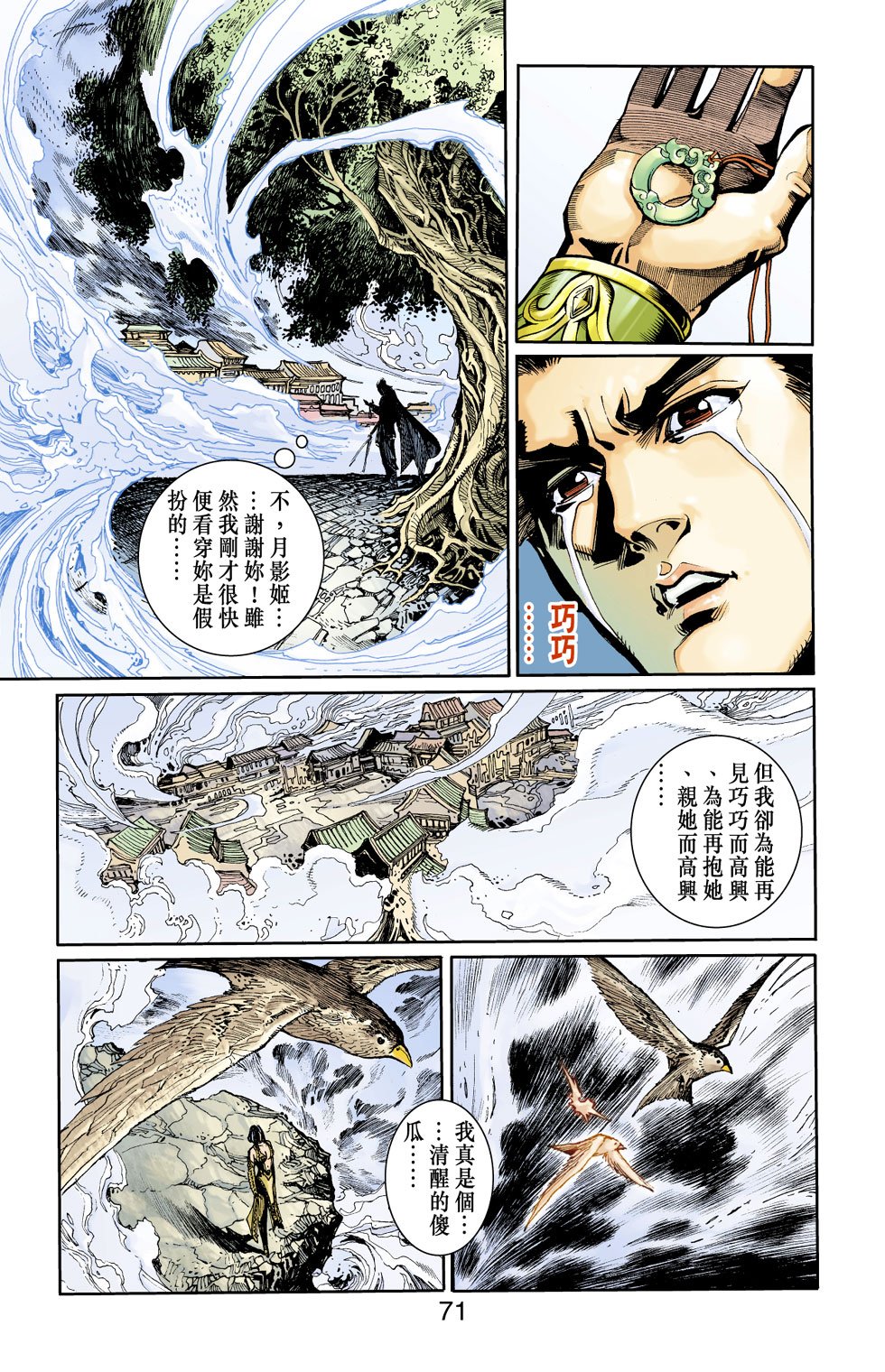 第9卷