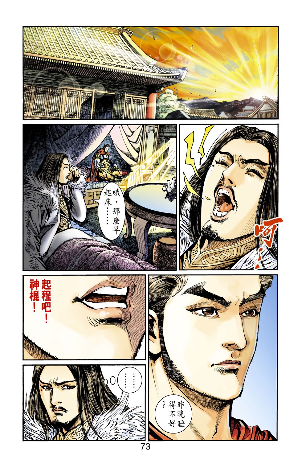第9卷