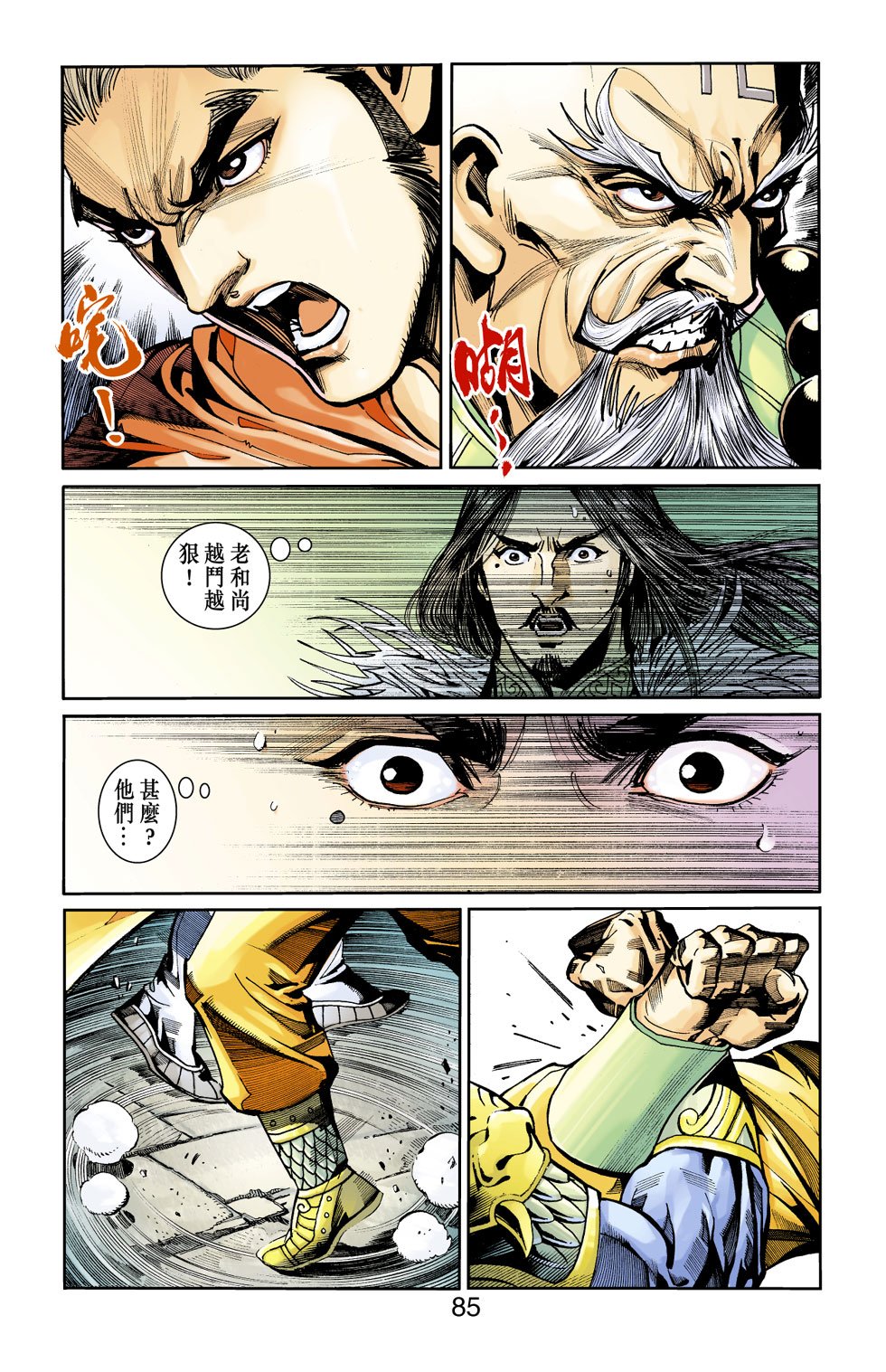 第9卷