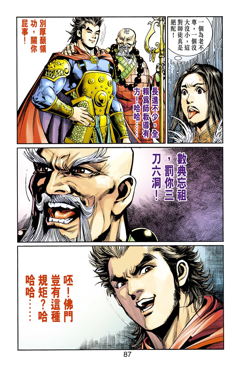 第9卷