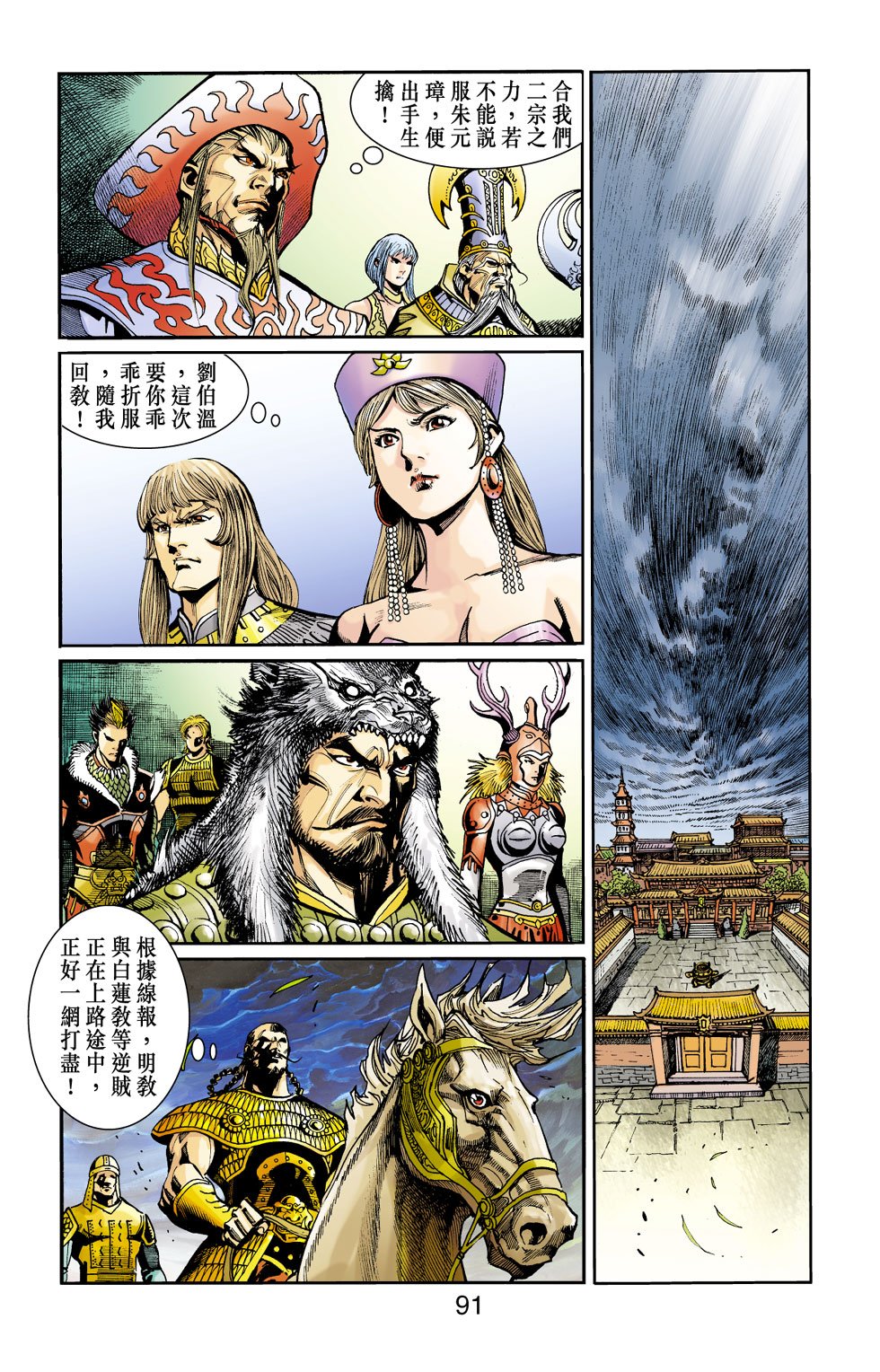 第9卷