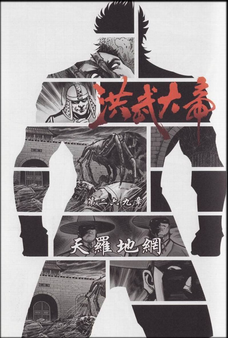 第90话