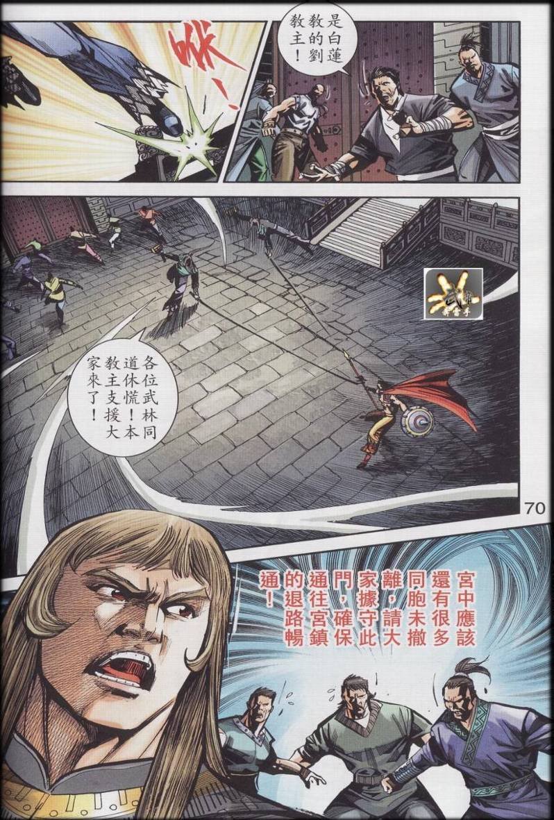 第90话
