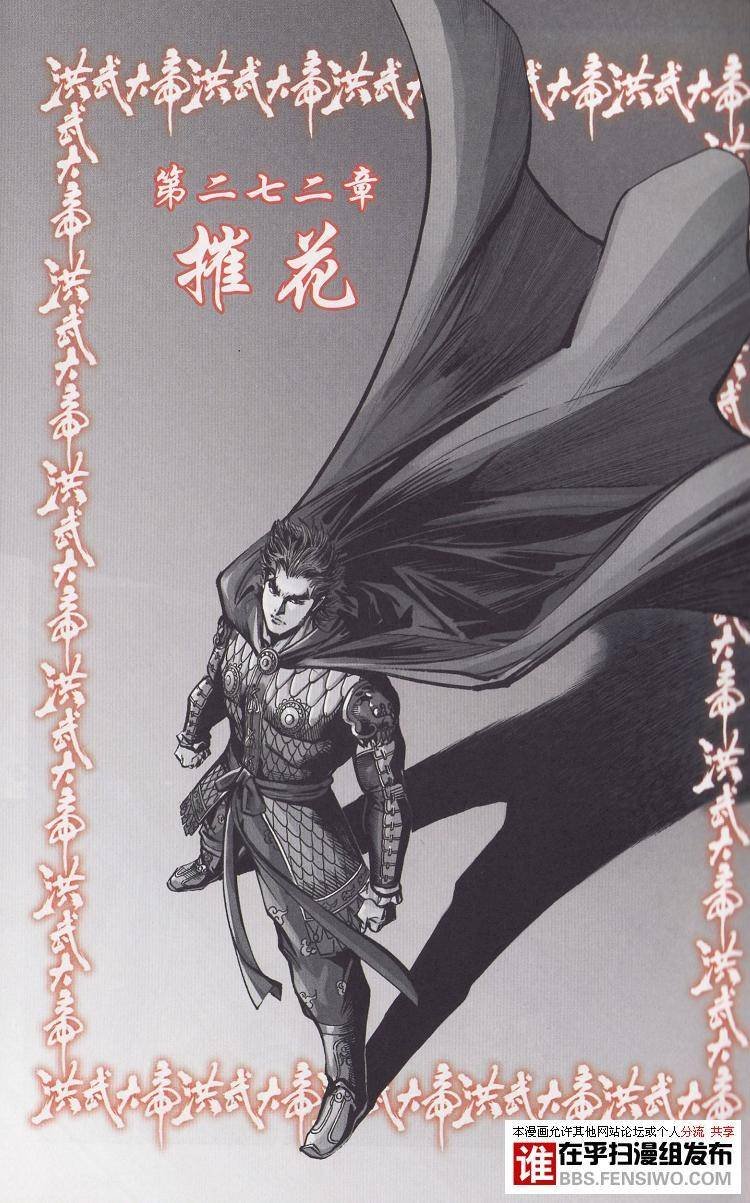 第91话