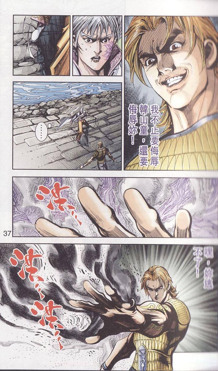 第91话