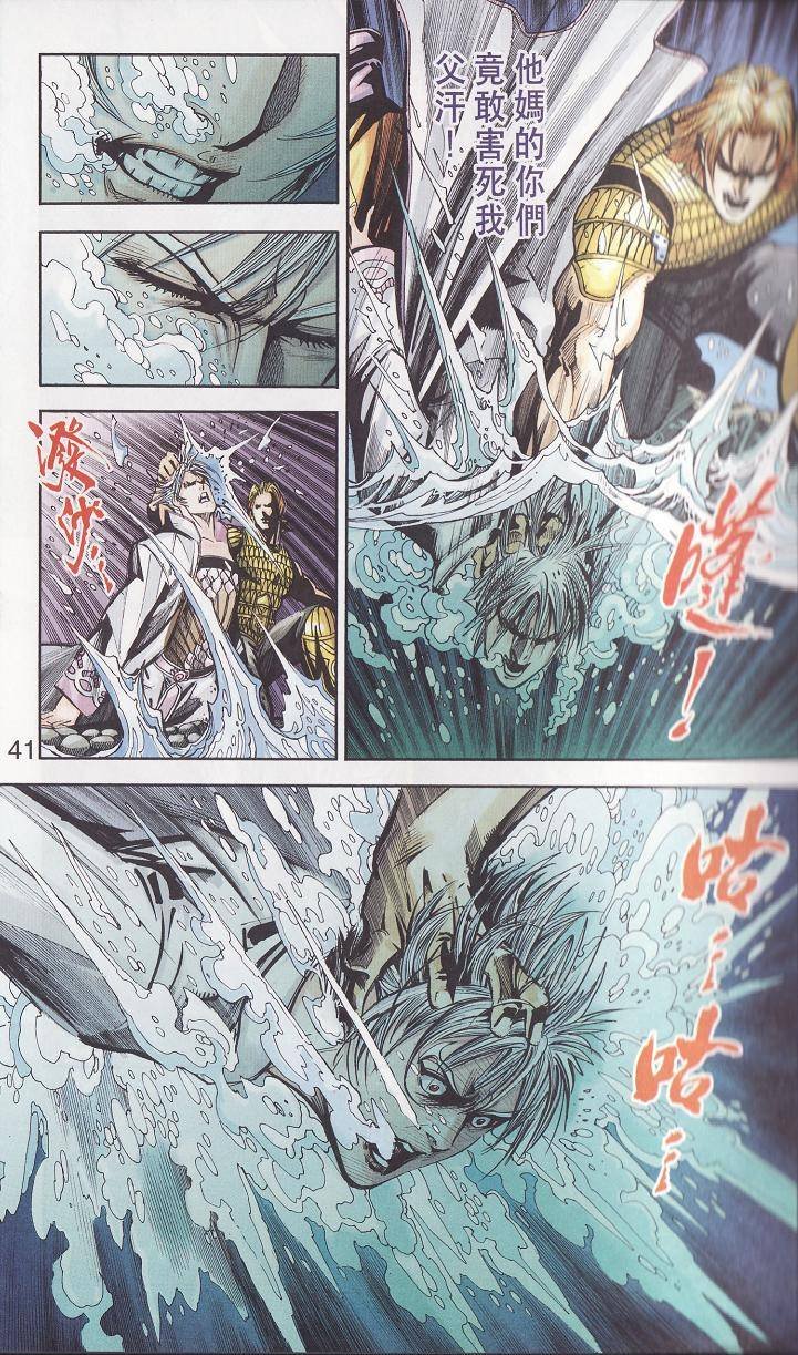 第91话