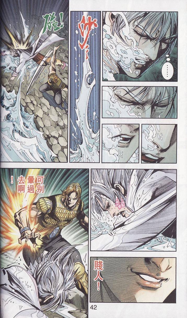 第91话
