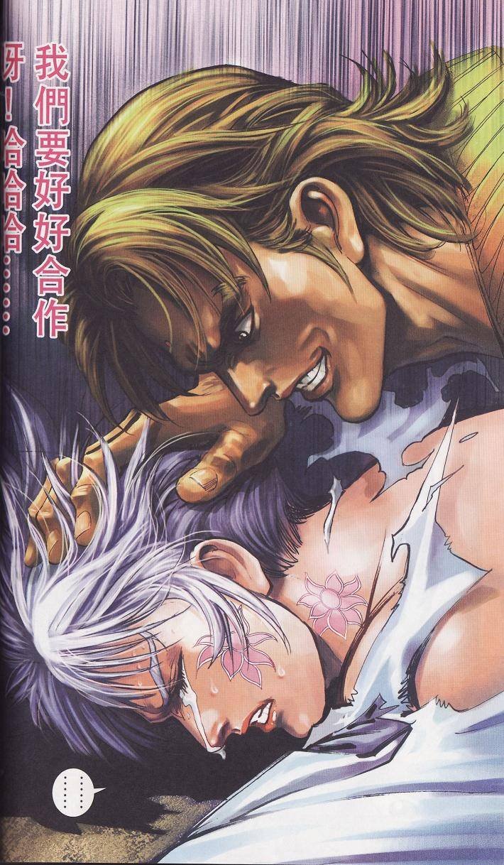 第91话