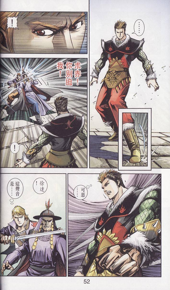 第91话